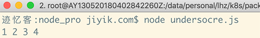 underscorejs-环境安装-node运行结果