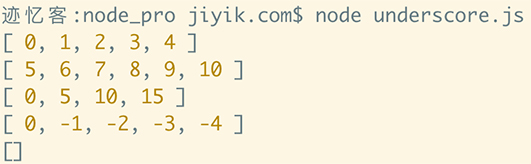 Underscore.js 数组 range 方法运行结果