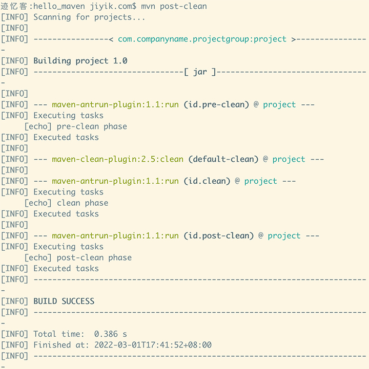maven clean 生命周期 post-clean