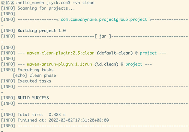 Maven 插件示例clean
