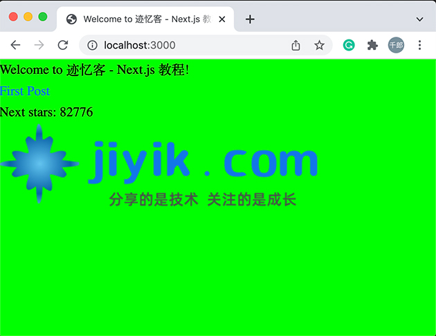 Next.js 预渲染 Pre Rendering