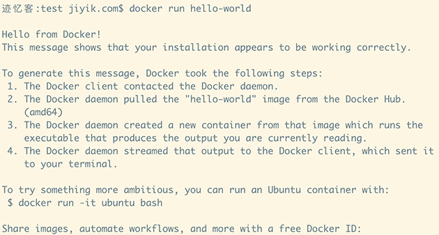 Docker Linux 安装 测试安装是否成功
