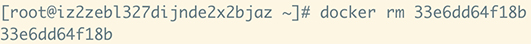 docker rm 删除容器
