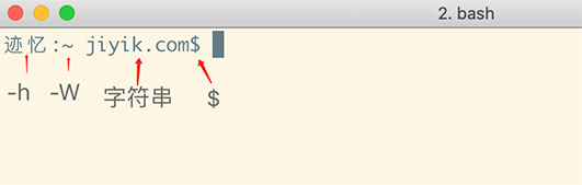 Mac 终端提示符组成