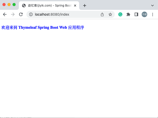 Spring Boot Thymeleaf 运行结果