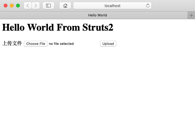 Struts 文件上传界面