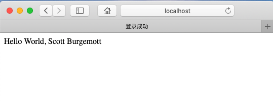 Struts 数据库登录成功页面
