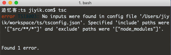 typescript No inputs were found in config file