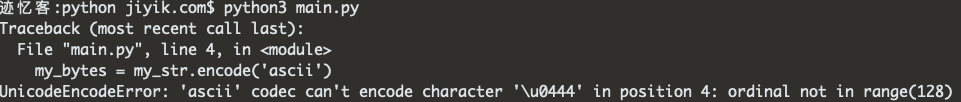 python UnicodeEncodeError ordinal not in range