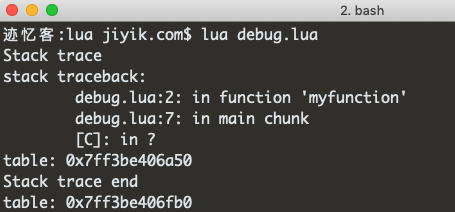 lua 调试示例