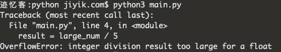 Python Overflowerror Integer Division Result Too Large For A Float