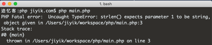 php fatal error strlen typeerror