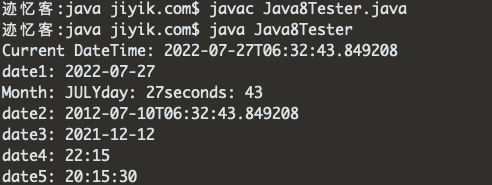 Java8 本地日期和时间api示例