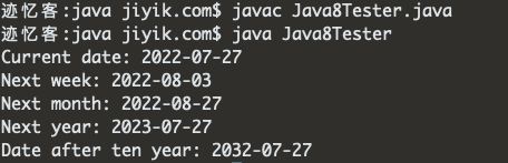 java8 计时单位枚举