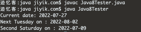 Java8 时间调节器