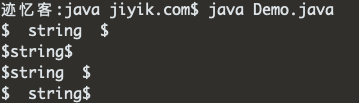 Java11 字符串 删除空格方法