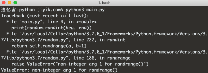 python 多个 randint() 方法调用