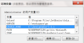 Gradle Windows GRADLE_HOME 环境变量