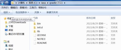 Gradle windows 解压位置