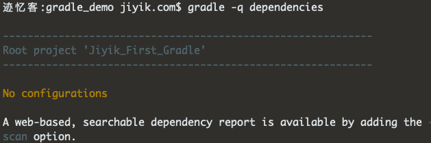 gradle 构建列出依赖