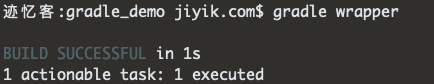 gradle wrapper 执行结果