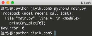 python keyerror 0 异常