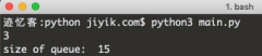 在 Python 中获取队列的长度