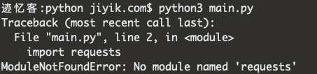 python 删除导入的模块
