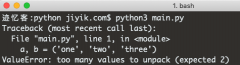 从 Python 中的元组中获取元素