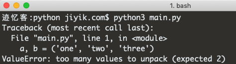 python ValueError too many values to unpack