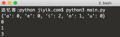 python 计算字符串中元音个数