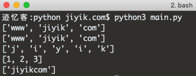 python 将字符串转换为数组
