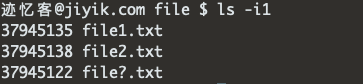 ls 查看文件inode编号