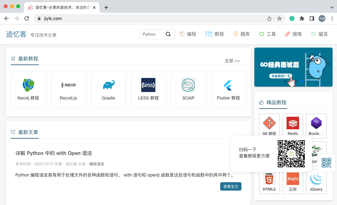 wordpress 网站首页