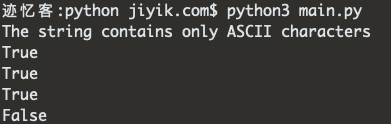 Python 中检查字符串是否为 ASCII