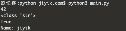 Python 中将对象转换为字符串