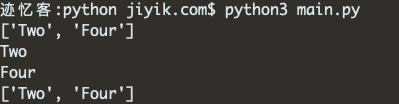 Python 中提取引号之间的字符串