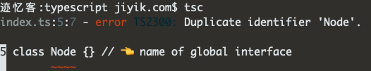 TypeScript 中的 Duplicate identifier 错误