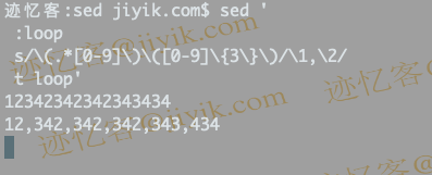 sed comify 一个数字字符串