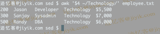 awk 打印技术部门的员工列表