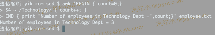 awk 打印技术部门的员工人数