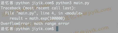 python OverflowError math range