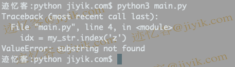 python ValueError substring not found