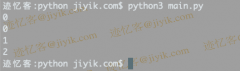 在 Python 中获取队列的第一个元素