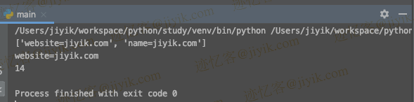 Python 中打印变量的名称和值