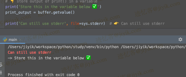python 将 print 输出重定向到一个变量