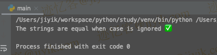 python str casefold 进行不区分大小写的字符串比较