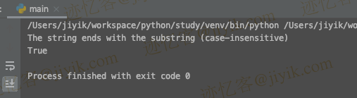 Python中不区分大小写的字符串endswith