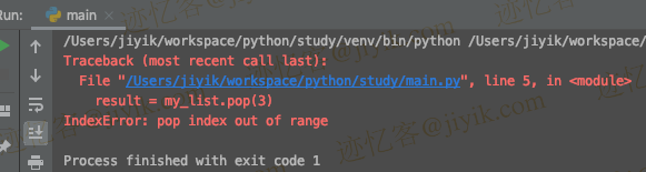 python IndexError pop index out of range