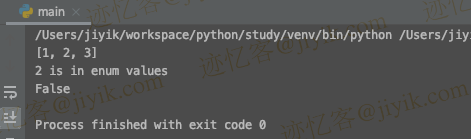 Python中 in 运算符检查枚举中是否存在值